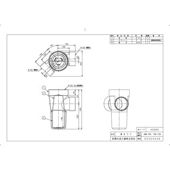 UMA-45L100-150 PVC製雨水マス UMA 100-150 1個 前澤化成工業 【通販