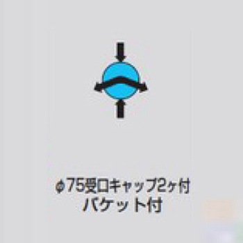 PVC製雨水マス UMA 100-150 前澤化成工業