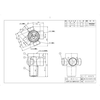 PVC製雨水マス UMA 100-150 前澤化成工業