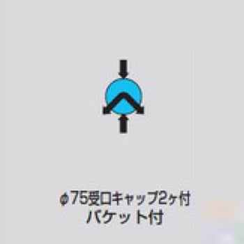 PVC製雨水マス UMA 100-150 前澤化成工業