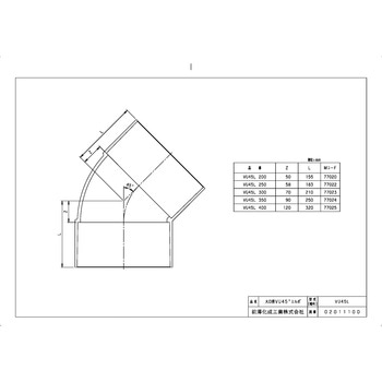 VU継手 VU45°エルボ 前澤化成工業
