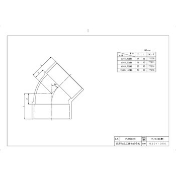 VU45L100透明 VU継手 VU45°エルボ 1個 前澤化成工業 【通販サイト