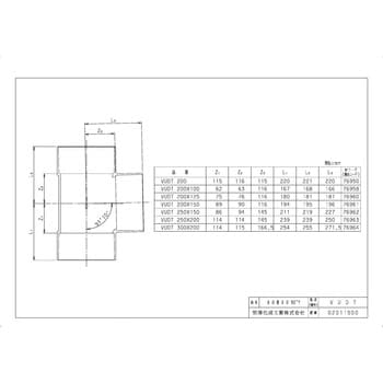 VUDT200 VU継手 VU90°Y 1個 前澤化成工業 【通販サイトMonotaRO】