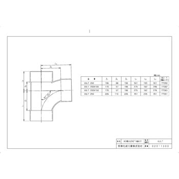 VU継手 VU90°大曲りY 前澤化成工業