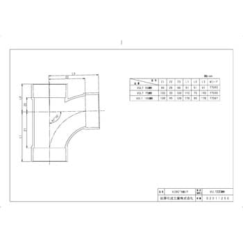 VU継手 VU90°大曲りY 前澤化成工業 VU継手(排水用) 【通販モノタロウ】