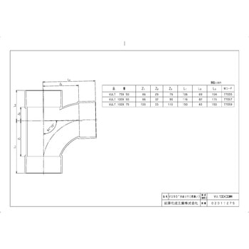 VU継手 VU90°大曲りY 前澤化成工業