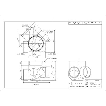 ビニマス 45度/90度合流段差付(YWS) 前澤化成工業