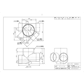 ビニマス 45度/90度合流段差付(YWS) 前澤化成工業