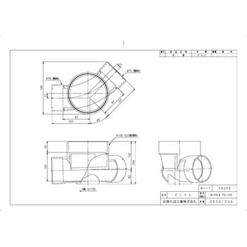 M-45L左75-125 ビニマス 45度曲り(45L) 1個 前澤化成工業 【通販サイト