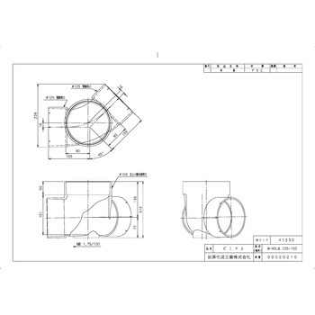 ビニマス 45度曲り(45L) 前澤化成工業