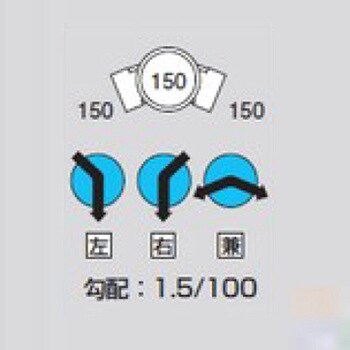 M-45L左150-150 ビニマス 45度曲り(45L) 1個 前澤化成工業 【通販