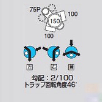 ビニマス 45度曲外側トラップOUT45L 前澤化成工業