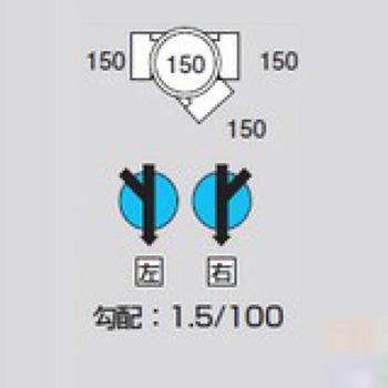 ビニマス 45度合流(45Y) 前澤化成工業