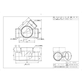 ビニマス 45度合流(MA-45Y) 前澤化成工業