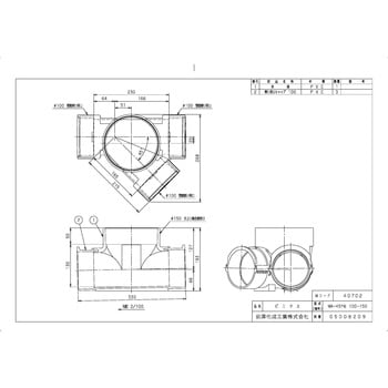 MA-45Y右100-150 ビニマス 45度合流(MA-45Y) 1個 前澤化成工業 【通販