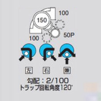 ビニマス 90度曲り/トラップ付(UT-L) 前澤化成工業
