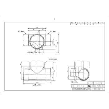 M-90Y右75X50-100 ビニマス 90度合流(90Y) 1個 前澤化成工業 【通販