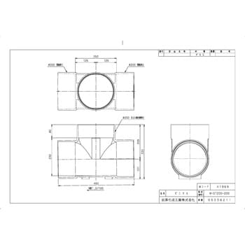 M-ST200-200 ビニマス ストレート(ST) 前澤化成工業 管径150mm M-ST200