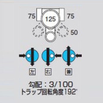 ビニマス トラップ(UT) 前澤化成工業