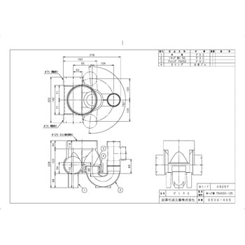 ビニマス トラップ(UT) 前澤化成工業