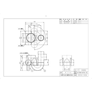 ビニマス トラップ(UT) 前澤化成工業