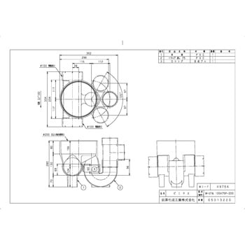 ビニマス トラップ(UT) 前澤化成工業