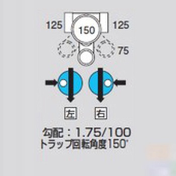 ビニマス トラップ(UT) 前澤化成工業