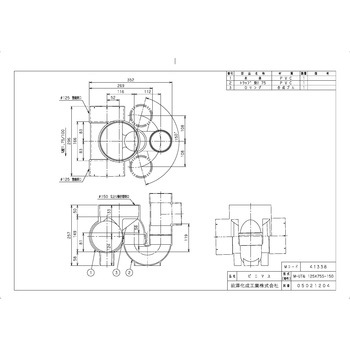 ビニマス トラップ(UT) 前澤化成工業