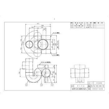 ビニマス トラップ(UT) 前澤化成工業
