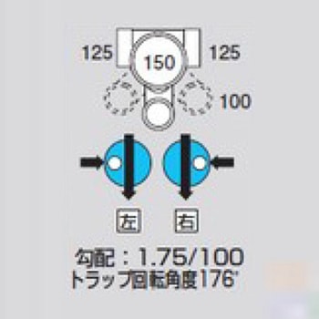 ビニマス トラップ(UT) 前澤化成工業