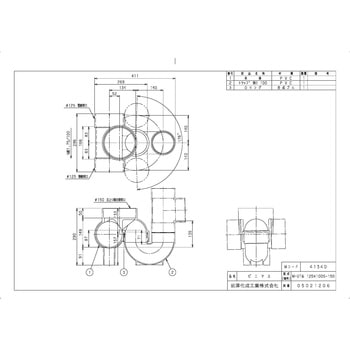 ビニマス トラップ(UT) 前澤化成工業