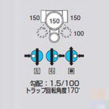 ビニマス トラップ(UT) 前澤化成工業