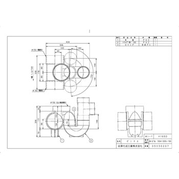 ビニマス トラップ(UT) 前澤化成工業
