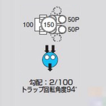 ビニマス 起点2本トラップ(MX-UTKW) 前澤化成工業