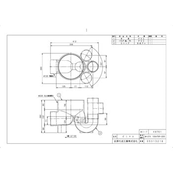 ビニマス 起点トラップ(UTK) 前澤化成工業