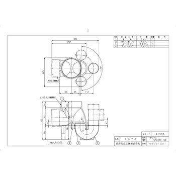 ビニマス 起点トラップ(UTK) 前澤化成工業