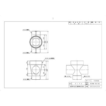 ビニマス 左右合流ドロップ(DRW) 前澤化成工業