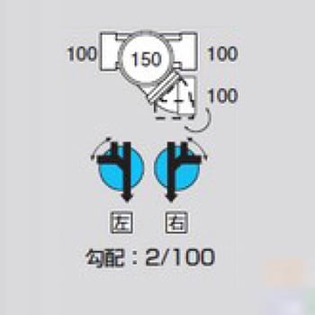 ビニマス 平行/90度変角合流(MM-MY) 前澤化成工業 排水マス 【通販