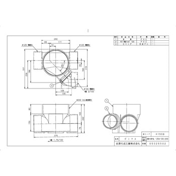 ビニマス 平行/90度変角合流(MM-MY) 前澤化成工業