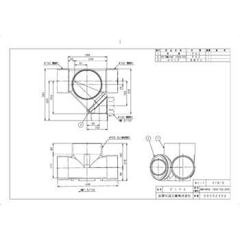 ビニマス 平行/90度変角合流(MM-MY) 前澤化成工業