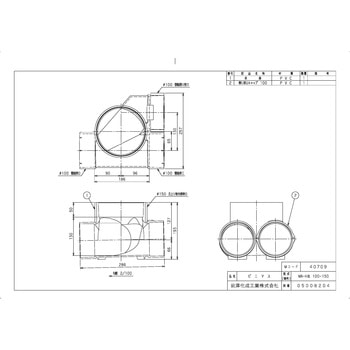 ビニマス 平行合流(MA-H) 前澤化成工業