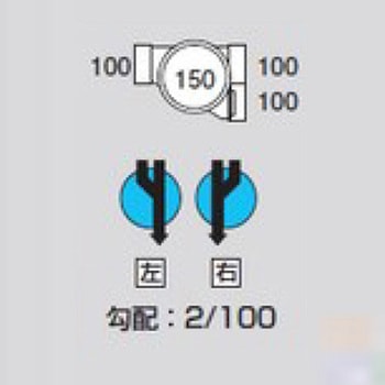 ビニマス 平行合流(MA-H) 前澤化成工業