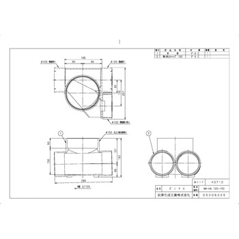 ビニマス 平行合流(MA-H) 前澤化成工業