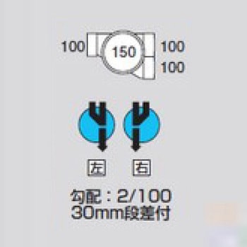ビニマス 平行合流段差付(MX-HS) 前澤化成工業