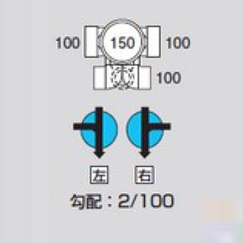 ビニマス 流入可変/90度合流 前澤化成工業