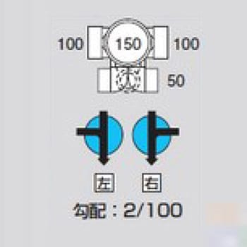 MM-E90Y左100X50-150 ビニマス 流入可変/90度合流 1個 前澤化成工業 【通販モノタロウ】