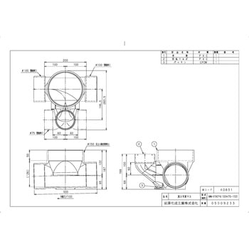 ビニマス 流入可変/90度合流 前澤化成工業