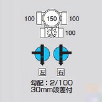 ビニマス 流入可変/90度合流段差付 前澤化成工業