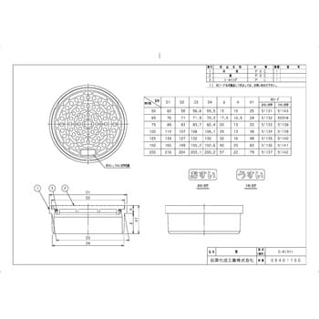 CAIライト150 うすい 蓋 C-AI 1個 前澤化成工業 【通販サイトMonotaRO】