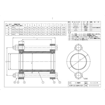 HIJ50DR 給水特殊継手 HI伸縮継手 J-DR 1個 前澤化成工業 【通販サイト